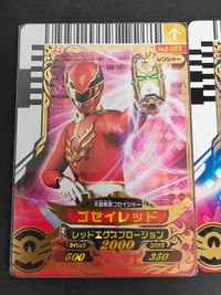 スーパー戦隊 ダイスオー EX DX カード まとめ ゴセイジャー ゴセイレッド No.2-002 No.2-003 UR GR サムネイル 3