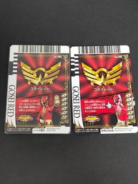 スーパー戦隊 ダイスオー EX DX カード まとめ ゴセイジャー ゴセイレッド No.2-002 No.2-003 UR GR サムネイル 4