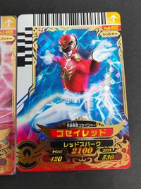 スーパー戦隊 ダイスオー EX DX カード まとめ ゴセイジャー ゴセイレッド No.2-002 No.2-003 UR GR サムネイル 2