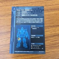 カード トレカ まとめ ガンダム コア ブースター ジム スナイパー デザート ジム ストライカー 22 サムネイル 8