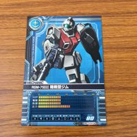 カード トレカ まとめ ガンダム コア ブースター ジム スナイパー デザート ジム ストライカー 22 サムネイル 7