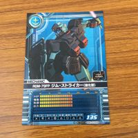 カード トレカ まとめ ガンダム コア ブースター ジム スナイパー デザート ジム ストライカー 22 サムネイル 9