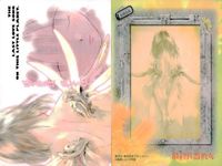 カード 最終兵器彼女 SR スーパーレア まとめ ブロッコリー 高橋しん No 4 8 美少女 サムネイル 2