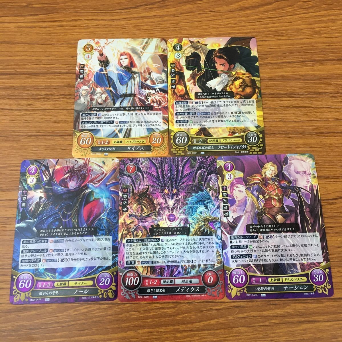 Fire Emblem Cipher Cards Noor Medeus Naesala Saias Claude