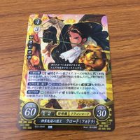 Fire Emblem Cipher Cards Noor Medeus Naesala Saias Claude サムネイル 9