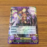 Fire Emblem Cipher Cards Noor Medeus Naesala Saias Claude サムネイル 5