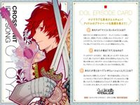 うたのプリンスさまっ♪ アイドルエピソードカード まとめ PR59 非売品 音也 うたプリ カード サムネイル 4