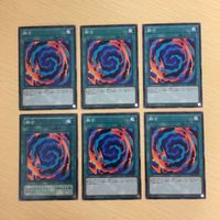 遊戯王 ノーマル カード トレーディングカード 融合 まとめ サムネイル 1