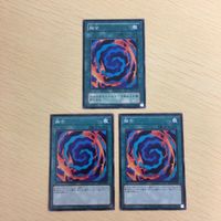 遊戯王 ノーマル カード トレーディングカード 融合 まとめ サムネイル 2