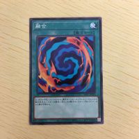 遊戯王 ノーマル カード トレーディングカード 融合 まとめ サムネイル 5