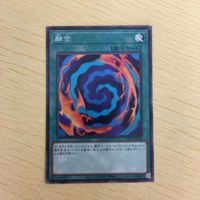 遊戯王 ノーマル カード トレーディングカード 融合 まとめ サムネイル 4