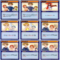 リーフファイト LEAF FIGHT まとめ ★カードリスト参照 ap583 サムネイル 8