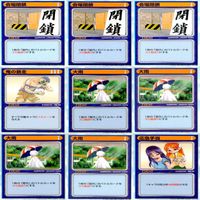リーフファイト LEAF FIGHT まとめ ★カードリスト参照 ap583 サムネイル 9