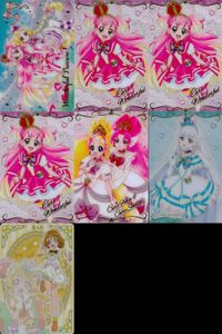 Precure Pretty Cure Card Lot SSR SR Kira Rare