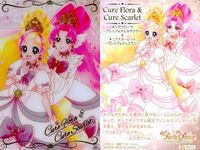 カード プリキュア 美少女 まとめ SSR SR P キラ レア 非売品 サムネイル 6
