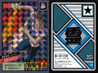 幽遊白書 カード キラ 桑原 和真 144 スーパーバトル カードダス バンダイ バンプレスト サムネイル 2