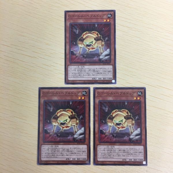 Yu-Gi-Oh Normal Card Trading Card Lot Bundle