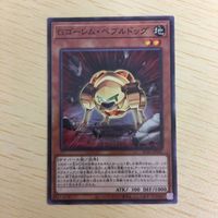 Yu-Gi-Oh Normal Card Trading Card Lot Bundle サムネイル 2
