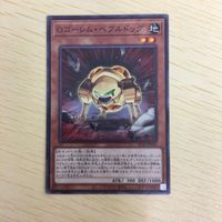 Yu-Gi-Oh Normal Card Trading Card Lot Bundle サムネイル 4