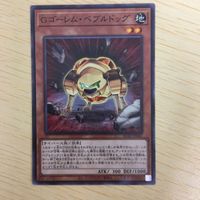 Yu-Gi-Oh Normal Card Trading Card Lot Bundle サムネイル 3