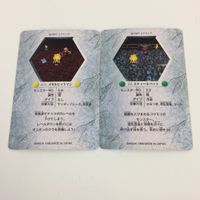 チョコボの不思議なダンジョン コレクション カード まとめ 77 78 79 80 82 101 レベルトリッカー インプ ヒルギガース 木人 6 サムネイル 4