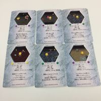 チョコボの不思議なダンジョン コレクション カード まとめ 77 78 79 80 82 101 レベルトリッカー インプ ヒルギガース 木人 6 サムネイル 2