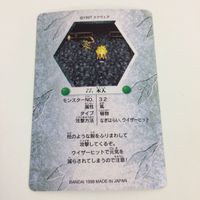 チョコボの不思議なダンジョン コレクション カード まとめ 77 78 79 80 82 101 レベルトリッカー インプ ヒルギガース 木人 6 サムネイル 10