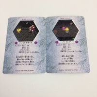 チョコボの不思議なダンジョン コレクション カード まとめ 77 78 79 80 82 101 レベルトリッカー インプ ヒルギガース 木人 6 サムネイル 6