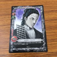 カード トレカ まとめ ディー グレイマン D Gray man ロード ラビ コムイ ティキ 失墜の踏技 鉄枷 15 サムネイル 9