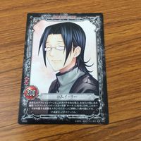 カード トレカ まとめ ディー グレイマン D Gray man ロード ラビ コムイ ティキ 失墜の踏技 鉄枷 15 サムネイル 7