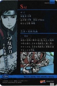 naruto ナルト カードガム サイ カード サムネイル 2