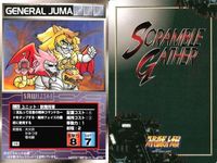 o21 スクランブルギャザー SRW スーパーロボット大戦 カード まとめ 2.3.4-S 2.3.4-S 2.3.4-S サムネイル 2