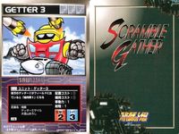 o21 スクランブルギャザー SRW スーパーロボット大戦 カード まとめ 2.3.4-S 2.3.4-S 2.3.4-S サムネイル 4