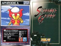 o21 スクランブルギャザー SRW スーパーロボット大戦 カード まとめ 2.3.4-S 2.3.4-S 2.3.4-S サムネイル 10