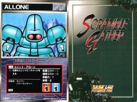 o21 スクランブルギャザー SRW スーパーロボット大戦 カード まとめ 2.3.4-S 2.3.4-S 2.3.4-S サムネイル 7