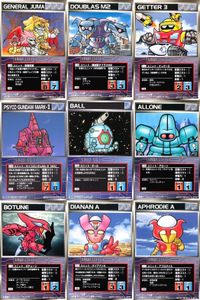 o21 スクランブルギャザー SRW スーパーロボット大戦 カード まとめ 2.3.4-S 2.3.4-S 2.3.4-S サムネイル 1