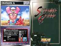 o21 スクランブルギャザー SRW スーパーロボット大戦 カード まとめ 2.3.4-S 2.3.4-S 2.3.4-S サムネイル 9