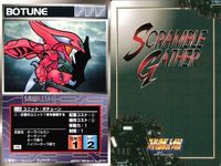 o21 スクランブルギャザー SRW スーパーロボット大戦 カード まとめ 2.3.4-S 2.3.4-S 2.3.4-S サムネイル 8