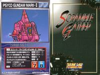 o21 スクランブルギャザー SRW スーパーロボット大戦 カード まとめ 2.3.4-S 2.3.4-S 2.3.4-S サムネイル 5