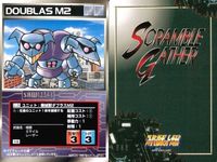 o21 スクランブルギャザー SRW スーパーロボット大戦 カード まとめ 2.3.4-S 2.3.4-S 2.3.4-S サムネイル 3