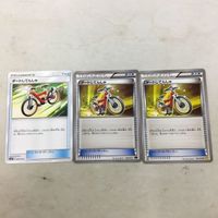 ポケモンカード 新裏面 ３枚 ダートじてんしゃ 53 サムネイル 1