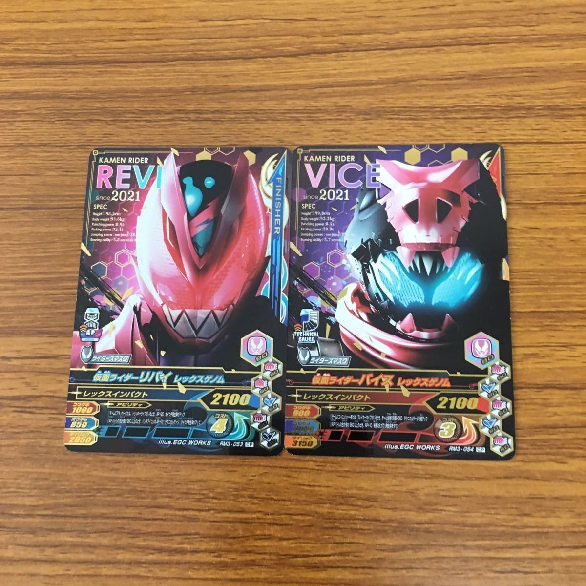 Ganbaraide Rising Card Lot Japanese Anime TCG