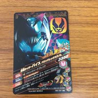 Ganbaraide Rising Card Lot Japanese Anime TCG サムネイル 5
