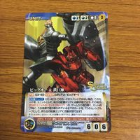 カード トレカ まとめ クルセイド 非売品 プロモ 機甲界ガリアン TRIGGER BUNNY 28 サムネイル 3