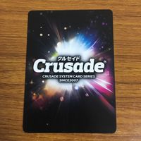 カード トレカ まとめ クルセイド 非売品 プロモ 機甲界ガリアン TRIGGER BUNNY 28 サムネイル 6