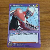 カード トレカ まとめ クルセイド 非売品 プロモ 機甲界ガリアン TRIGGER BUNNY 28 サムネイル 7