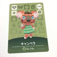 どうぶつの森 amiibo アミーボ カード まとめ ナディア ドミグラ ロデオ しもやけ キャンベラ ハルマキ 20 サムネイル 7
