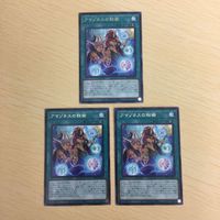 遊戯王 字レア カード トレーディングカード アマゾネスの秘術 まとめ サムネイル 2