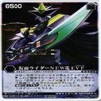 NEW電王VF ベガフォーム XP-012 非売品 レンジャーズストライク 仮面ライダー カード サムネイル 1