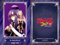 Rurouni Kenshin Dark Gathering Jump Card Lot サムネイル 6